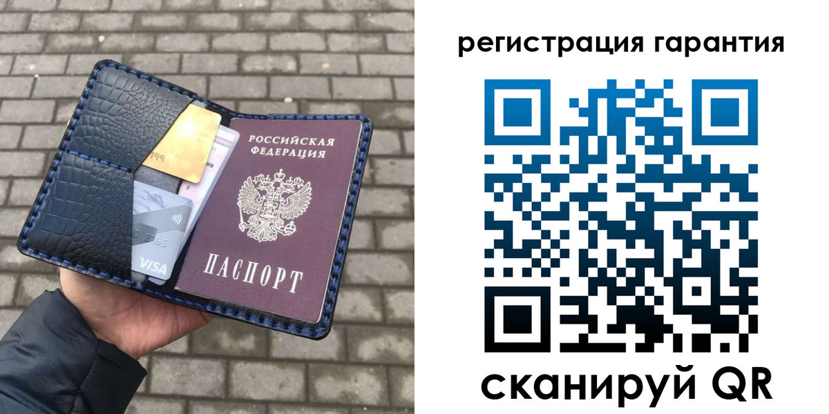 купить прописку в Калаче