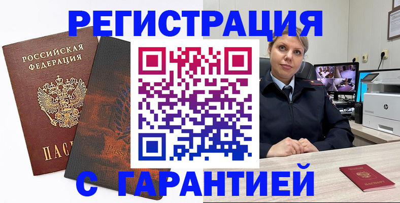 пропишу в квартире в Калаче